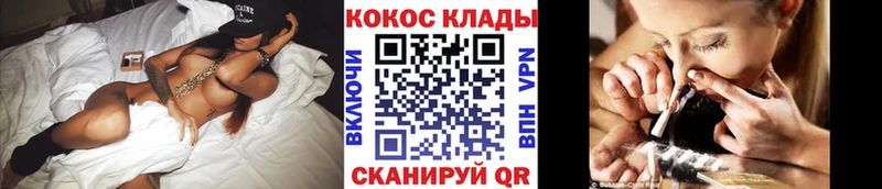 где можно купить Сольцы OMG зеркало КОКАИН Колумбийский
