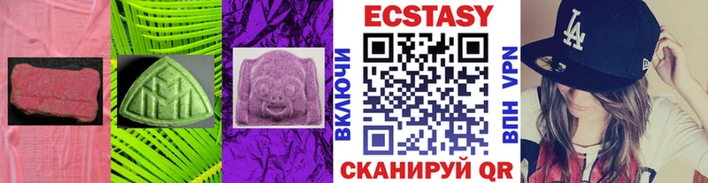 Ecstasy MDMA  Сольцы 