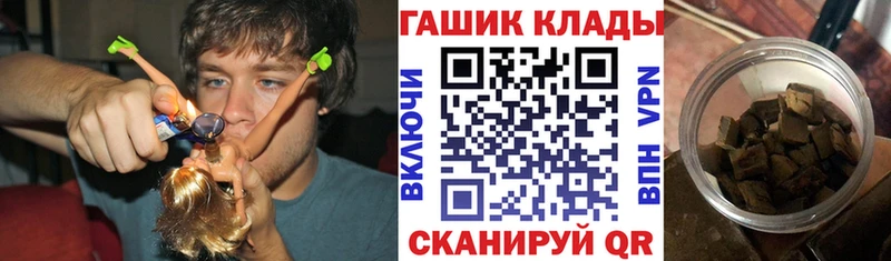 ГАШ ice o lator  сайты даркнета наркотические препараты  Сольцы 