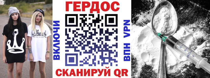 ГЕРОИН Афган  Сольцы 