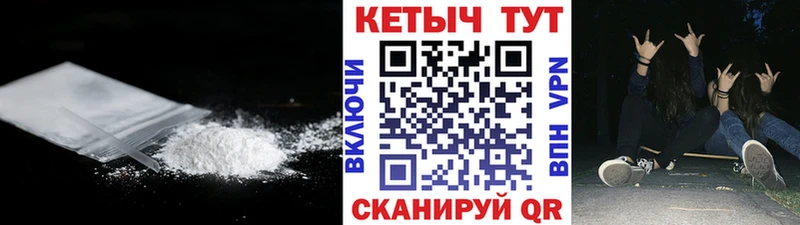 ссылка на мегу   Сольцы  КЕТАМИН ketamine 