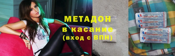 ГАЛЛЮЦИНОГЕННЫЕ ГРИБЫ Абаза