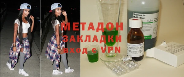 ГАЛЛЮЦИНОГЕННЫЕ ГРИБЫ Абаза