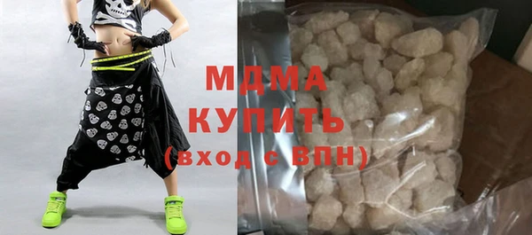 ГАЛЛЮЦИНОГЕННЫЕ ГРИБЫ Абаза