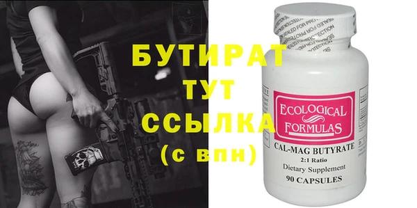 MDMA Premium VHQ Абинск