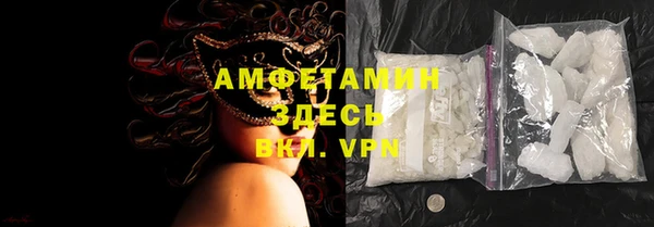 MDMA Premium VHQ Абинск