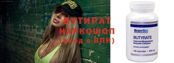 MDMA Premium VHQ Абинск