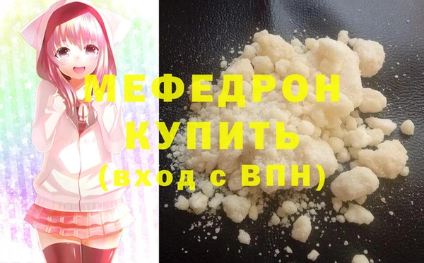 MDMA Premium VHQ Абинск
