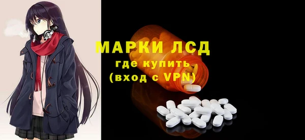 MDMA Premium VHQ Абинск