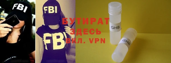 ГАЛЛЮЦИНОГЕННЫЕ ГРИБЫ Абаза
