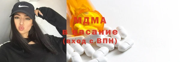 MDMA Premium VHQ Абинск