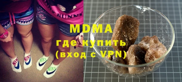 MDMA Premium VHQ Абинск