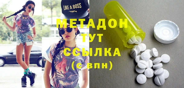 ГАЛЛЮЦИНОГЕННЫЕ ГРИБЫ Абаза