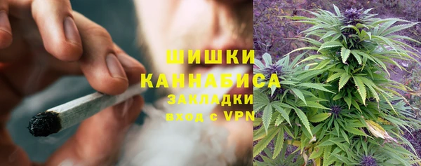 MDMA Premium VHQ Абинск