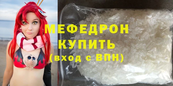 MDMA Premium VHQ Абинск