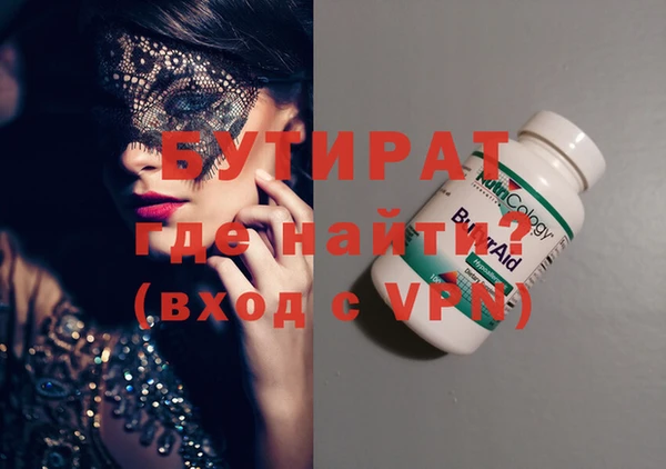 ГАЛЛЮЦИНОГЕННЫЕ ГРИБЫ Абаза