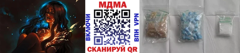 закладки  ссылка на мегу ТОР  МДМА кристаллы  Сольцы 