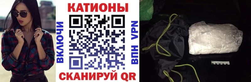 МЯУ-МЯУ кристаллы blacksprut ТОР Сольцы