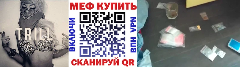Мефедрон  Сольцы
