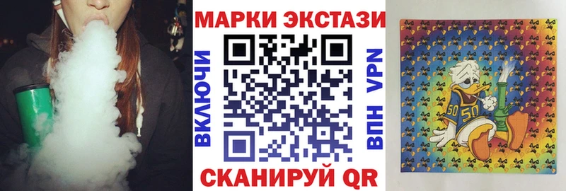 Марки 25I-NBOMe 1500мкг  Сольцы 
